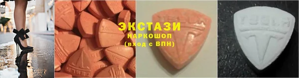 MDMA Premium VHQ Верея