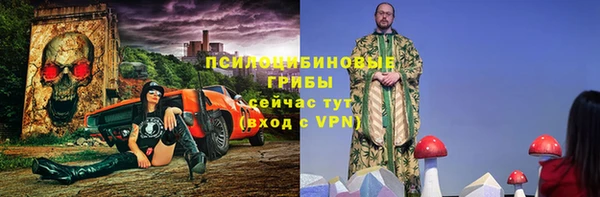 амфетамин Верхнеуральск